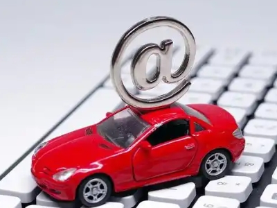 经区汽车抵押贷款和汽车消费贷款有什么区别